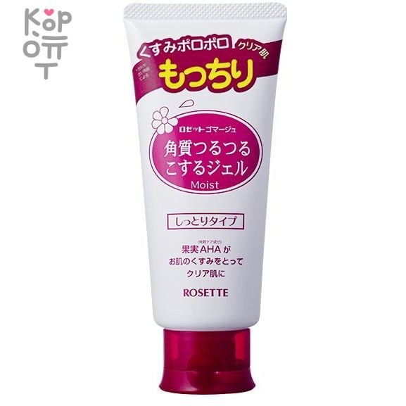 ROSETTE Увлажняющий гель-пилинг для удаления старой ороговевшей кожи 120г., купить с доставкой на дом фото 1 — Корейские товары для всей семьи(КорОпт)