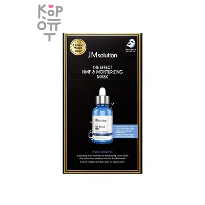JMsolution Mask The Effect Nmf & Moisturizing - Маска-салфетка для лица увлажняющая с аквасилом и пептидами 24 мл