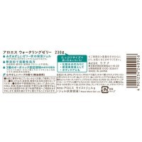 UTENA Aloes Легкий увлажняющий гель с экстрактом Алоэ вера и гиалуроновой кислотой, 230гр.