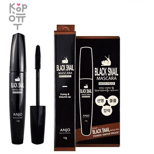 ANJO Waterproof Mascara Black Snail - Тушь для ресниц водостойкая с Муцином Улитки 12гр., купить с доставкой на дом фото 1 — Корейские товары для всей семьи(КорОпт)