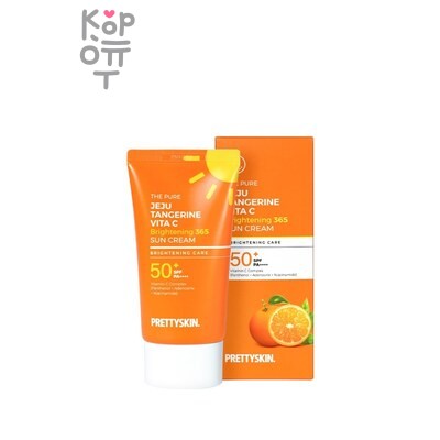 PrettySkin The Pure Jeju Tangerine Vita C Brightening 365 Sun Cream - Крем для лица солнцезащитный с экстрактом мандарина 50 мл