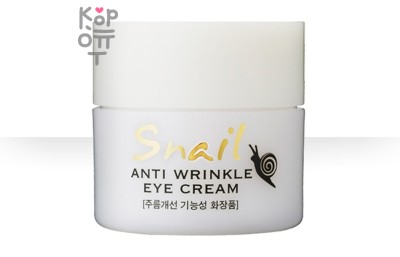 Prorance Eye Сream Anti-wrinkle Snail - Крем против морщин для глаз с экстрактом слизи улитки 50 мл