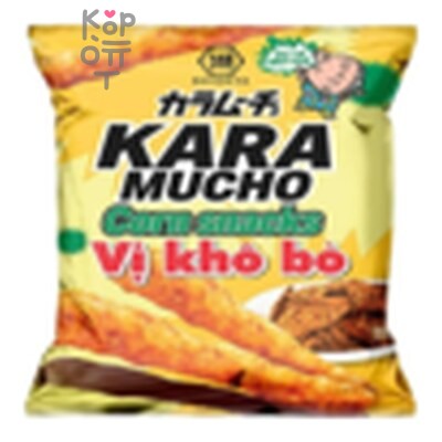 Кукурузные чипсы Karamucho cо вкусом вяленой говядины 57гр. 1*40, шт