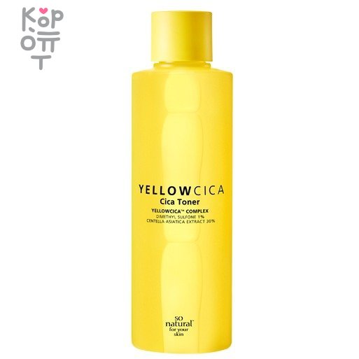 So Natural Yellow Cica Toner - Тонер с центеллой 260мл., купить с доставкой на дом So Natural Yellow Cica Toner — тонер с центеллой, который успокаивает кожу, помогает уменьшить покраснения и раздражения, а также способствует её восстановлению и укреплению защитного барьера. Средство подходит для всех типов кожи и может использоваться как часть ежедневного ухода.