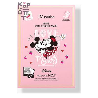 JMsolution Disney Collection Selfie Vital Rosehip Mask - Тканевая маска с экстрактом Шиповника, 30 мл