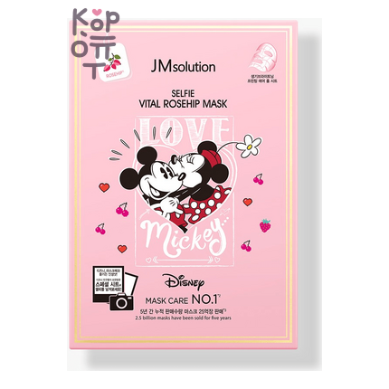 JMsolution Disney Collection Selfie Vital Rosehip Mask - Тканевая маска с экстрактом Шиповника, 30 мл
