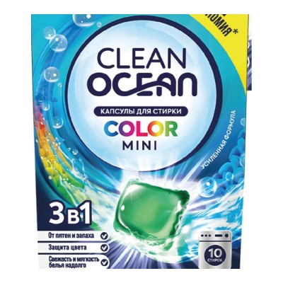 Капсулы для стирки Ocean Clean Color MINI 10 шт*10г, Laboratory Katrin