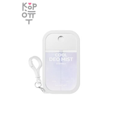 Mumchit Cool Deo Mist God Milk — Мист, для тела освежающий Парфюмированный "Нектар богов"(в виде брелка), 50 г