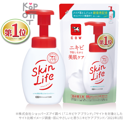 COW Brand SkinLife Мягкая пенка для умывания с лечебной пеной, аромат цитрусовых