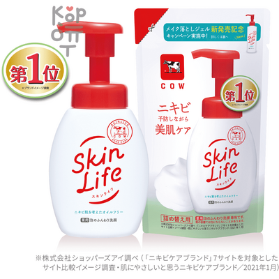 COW Brand SkinLife Мягкая пенка для умывания с лечебной пеной, аромат цитрусовых