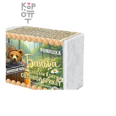 Laboratory Katrin — Соляной брикет для бани "Банька" Ромашка