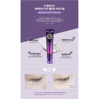 Enough Premium 8 Peptide Sensation Pro Balancing Eye Cream - Омолаживающий крем для глаз с пептидами, 30мл.  