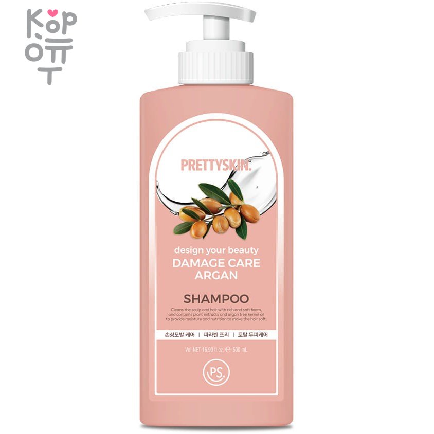 Pretty Skin Damage Care Argan Shampoo - Шампунь для волос с аргановым маслом 500мл., купить с доставкой на дом фото 1 — Корейские товары для всей семьи(КорОпт)