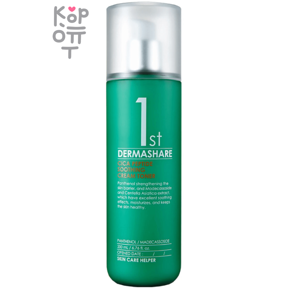 Dermashare First Cica Peptide Soothing Cream Toner - Крем-тонер для лица успокаивающий с экстрактом Центеллы и Пептидами 200мл.