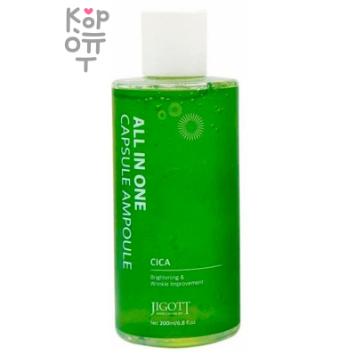 Jigott All in One Capsule Ampoule -  Капсульная сыворотка с экстрактом центеллы азиатской 200мл.