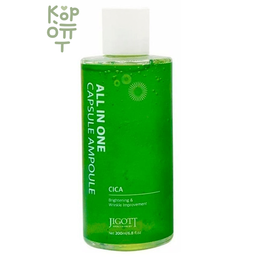 Jigott All-In-One Cica Capsule Ampoule - Капсульная сыворотка с центеллой 200 мл