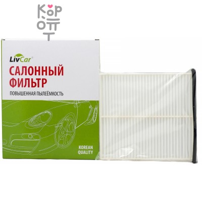 LIVCAR Cabin Air Filter LCM407/24009 - Салонный фильтр для MAZDA
