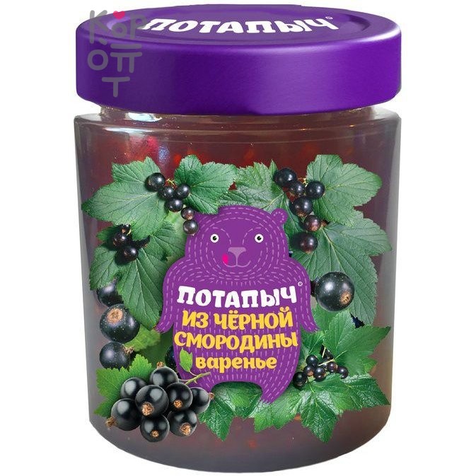 Варенье из чёрной смородины, Потапычъ, 280гр.
