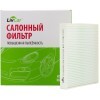 LIVCAR Cabin Air Filter LCY000/26019 - Салонный фильтр для HYUNDAI, купить с доставкой на дом фото 2 &mdash; Корейские товары для всей семьи(КорОпт)