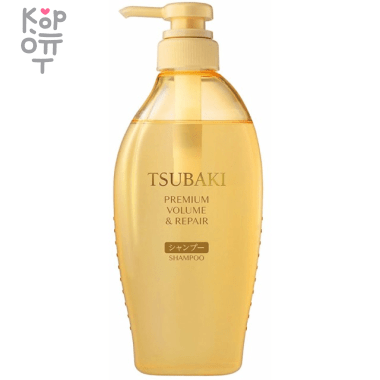 SHISEIDO TSUBAKI Premium Volume &amp; Repair Shampoo - Увлажняющий шампунь для объема волос с Маслом Камелии 450мл.  — Корейские товары для всей семьи(КорОпт)
