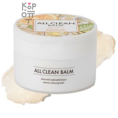 Heimish All Clean Balm Mandarin - Очищающий бальзам для снятия макияжа с мандарином.
