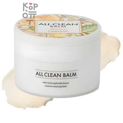 Heimish All Clean Balm Mandarin - Очищающий бальзам для снятия макияжа с мандарином 120 мл