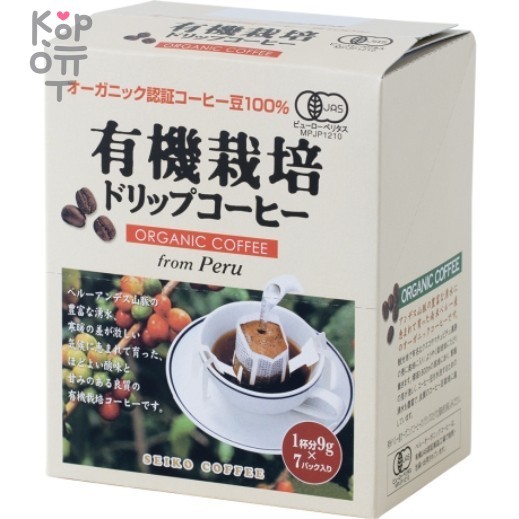 Seiko Coffee Organic Coffee from Peru - Органический молотый кофе из Перу дрип-бэг 7шт.*10гр. в упаковке., купить с доставкой на дом фото 1 — Корейские товары для всей семьи(КорОпт)