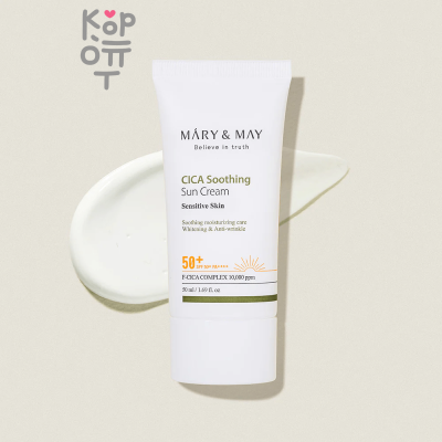 Mary&amp;May CICA Soothing Sun Cream SPF 50+ PA++++ - Успокаивающий солнцезащитный крем с центеллой 50мл.