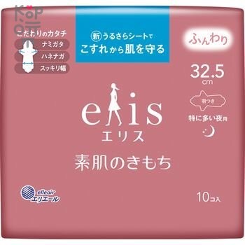 Daio Elis Super - Ночные воздушные тонкие особомягкие гигиенические прокладки с усиленным впитывающим слоем c крылашками (Супер)  32,5см.*10шт. — Корейские товары для всей семьи(КорОпт)