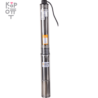 Скважинный насос ВИХРЬ СН-45. — Корейские товары для всей семьи(КорОпт)