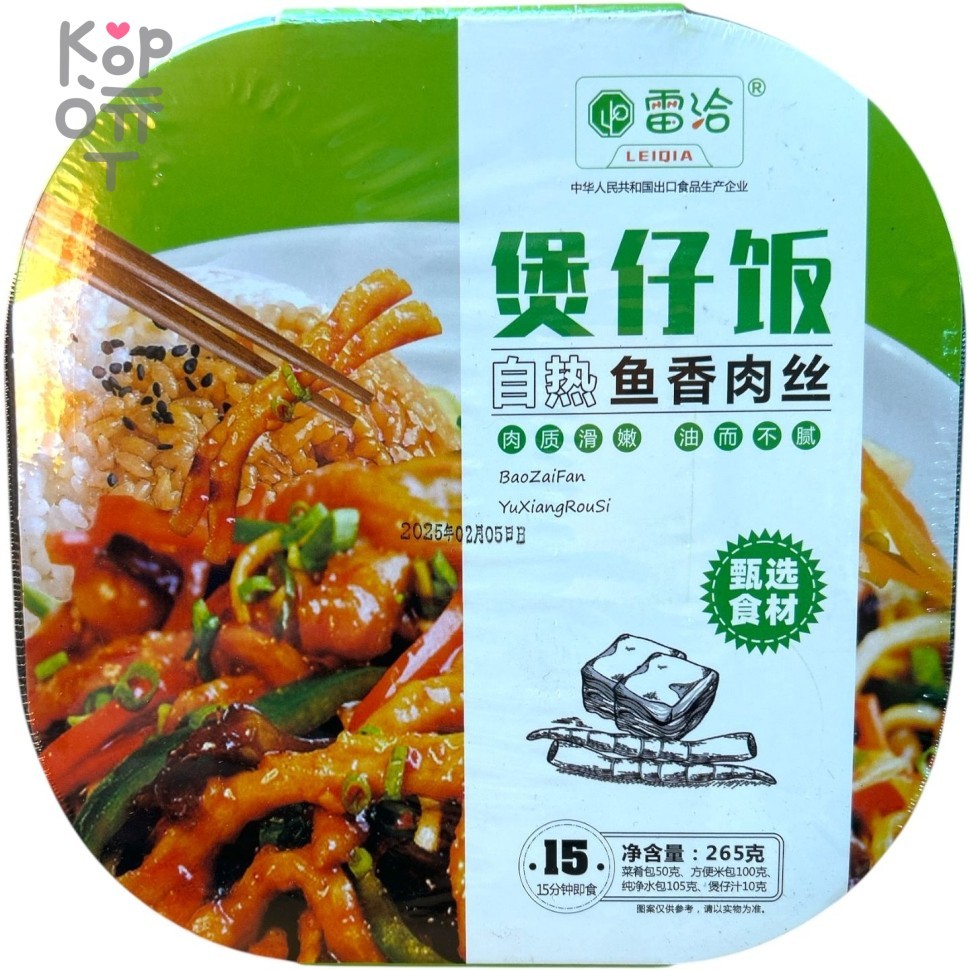 Рис быстрого приготовления(самовар) Leidia, с нарезанной соломкой свининой и овощами, 265гр., купить с доставкой на дом фото 1 &mdash; Корейские товары для всей семьи(КорОпт)