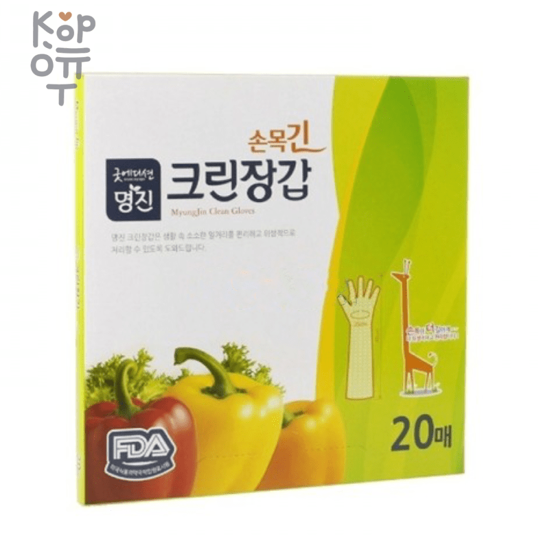  Myungjin Hygienic Glove A - Длинные одноразовые полиэтиленовые перчатки размер M 25см.*45см. 20шт. , купить с доставкой на дом фото 1 — Корейские товары для всей семьи(КорОпт)