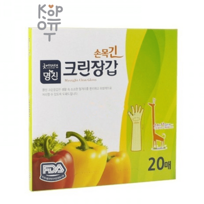  Myungjin Hygienic Glove A - Длинные одноразовые полиэтиленовые перчатки размер M 25см.*45см. 20шт. 