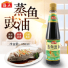 Соевый соус Haday Steamed Fish для морепродуктов, 450мл., купить с доставкой на дом фото 4 &mdash; Корейские товары для всей семьи(КорОпт)