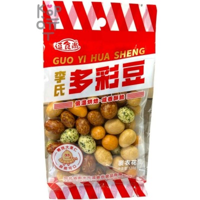 Арахис отборный GuoYi Хрустящий с уникальным послевкусием, 120гр.
