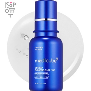 Medicube One Day Exosome Shot 7500 - Антивозрастная сыворотка с микроиглами 30мл.  &mdash; Корейские товары для всей семьи(КорОпт)