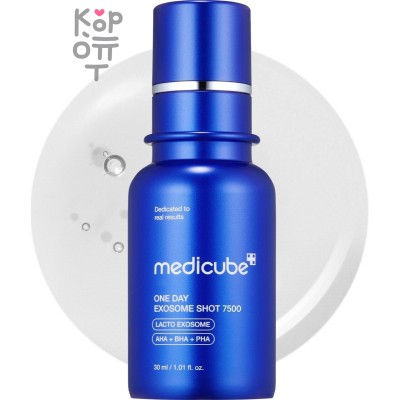 Medicube One Day Exosome Shot 7500 - Антивозрастная сыворотка с микроиглами 30мл. 