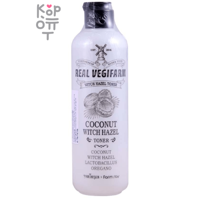 For The Skin Super Food Real Vegifarm Coconut Witch Hazel Toner - Увлажняющий тонер для лица с экстрактом Кокоса 280мл.