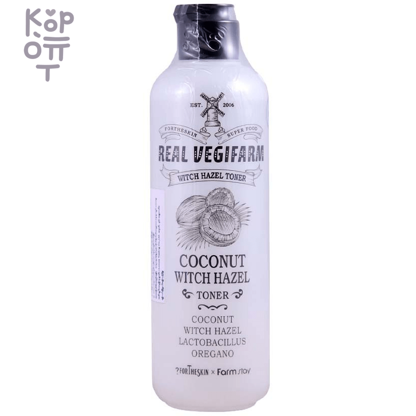 For The Skin Super Food Real Vegifarm Coconut Witch Hazel Toner - Увлажняющий тонер для лица с экстрактом Кокоса 280мл., купить с доставкой на дом фото 1 &mdash; Корейские товары для всей семьи(КорОпт)