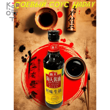 Соевый соус Haday Fresh Light Soy Sauce для жареных овощей и салатов, 500мл. — Корейские товары для всей семьи(КорОпт)