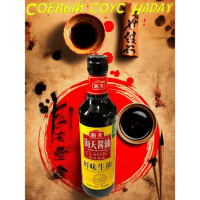 Соевый соус Haday Fresh Light Soy Sauce для жареных овощей и салатов, 500мл.