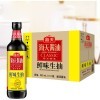 Соевый соус Haday Fresh Light Soy Sauce для жареных овощей и салатов, 500мл., купить с доставкой на дом фото 6 — Корейские товары для всей семьи(КорОпт)