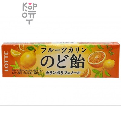 Lotte Леденцы со вкусом айвы, лимона и апельсина 59,4гр.