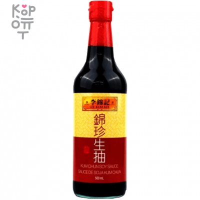 LKK - Kum Chun Soy Sauce - Соус соевый 500гр.