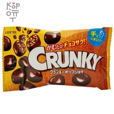 Lotte Crunky Шоколадное драже с хрустящим рисом 44гр. &mdash; Корейские товары для всей семьи(КорОпт)