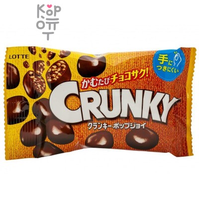 Lotte Crunky Шоколадное драже с хрустящим рисом 44 г