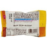 Lotte Crunky Шоколадное драже с хрустящим рисом 44 г