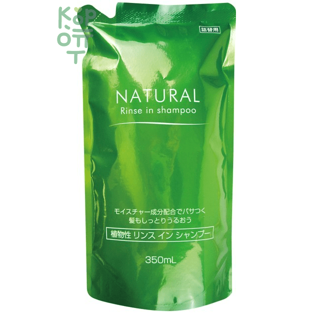 NAGARA NATURAL 2 в 1 Увлажняющий и восстанавливающий шампунь+бальзам-ополаскиватель 350мл, мягкая упаковка