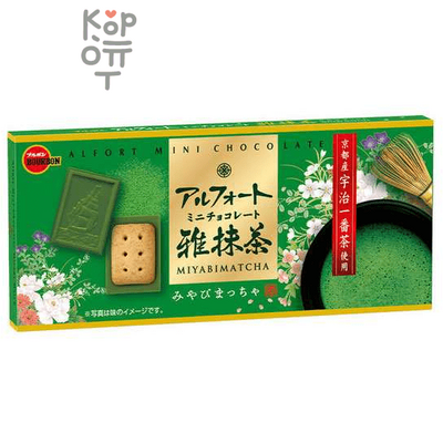 Bourbon  Alfort Mini Chocolate - Шоколад Альфорт Мини 60гр.