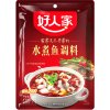 Haorenjia Seasoning for Boiled Fish Spicy Flavor - Набор овощей и специй для приготовления рыбного супа, 198гр., купить с доставкой на дом фото 2 — Корейские товары для всей семьи(КорОпт)
